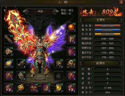 传奇sf新篇章，与你共享无限精彩