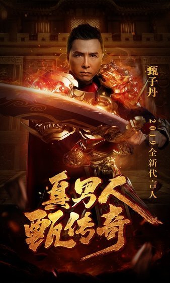 在传奇sf中，我们共同走过的岁月永不褪色